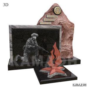 Памятник военно-мемориальный комплекс арт.1979