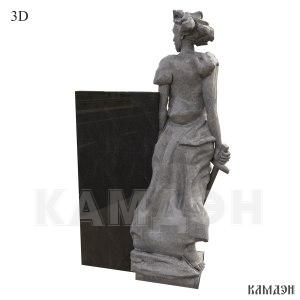 Комплекс арт.1984