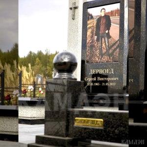 Комплекс арт.2354