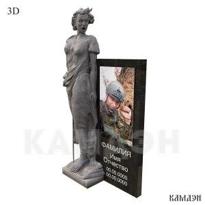 Комплекс арт.1984