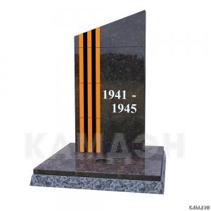 Памятник военно-мемориальный комплекс арт.1968