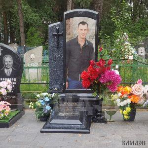 Памятник арт.1148