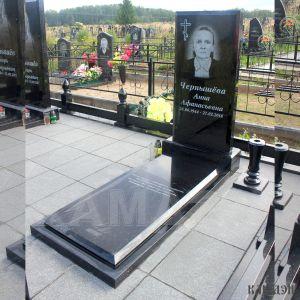 Комплекс арт.2067