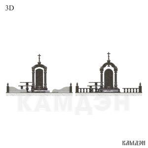 Комплекс арт.2072