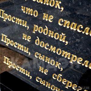 Комплекс арт.2339