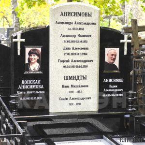 Комплекс арт.2380