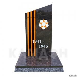 Памятник военно-мемориальный комплекс арт.1968