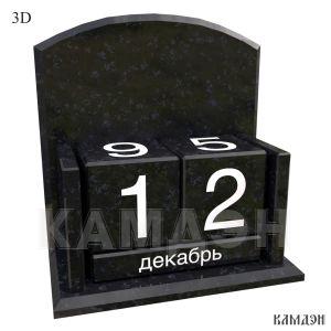 Вечный календарь арт.3558