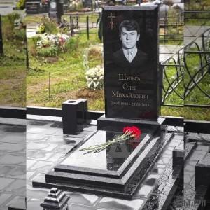 Комплекс арт.2383