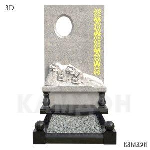 Памятник арт.7073