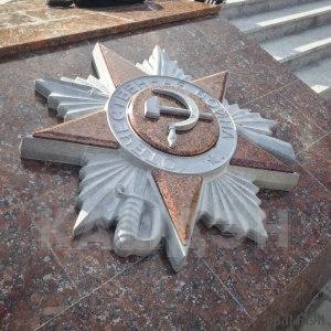 Военно-мемориальный комплекс арт.1985
