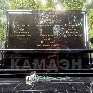 Комплекс арт.2156