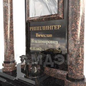 Комплекс арт.2382
