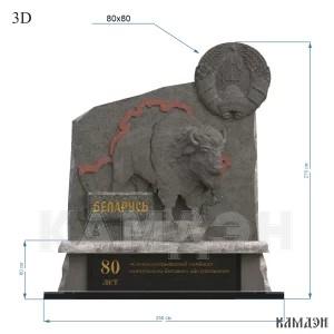 Монумент арт.4508