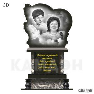 Комплекс арт.2379