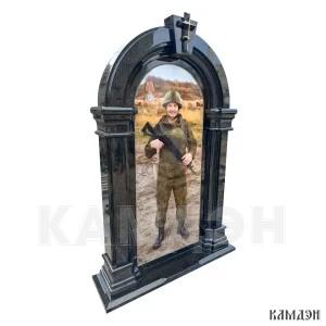 Комплекс арт.2346