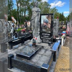 Комплекс арт.1984