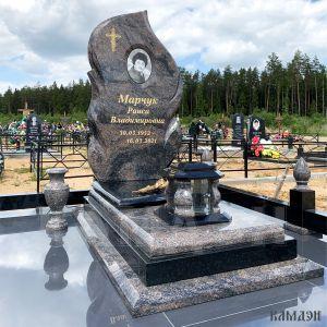 Комплекс арт.2161