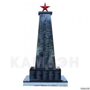 Памятник военно-мемориальный комплекс "Стела" арт.1954