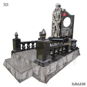 Комплекс арт.2356