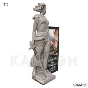 Комплекс арт.1984