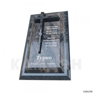 Памятник арт.1874