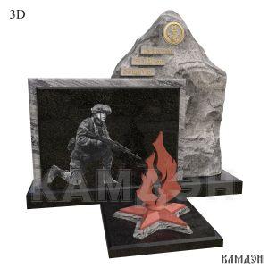 Памятник военно-мемориальный комплекс арт.1979
