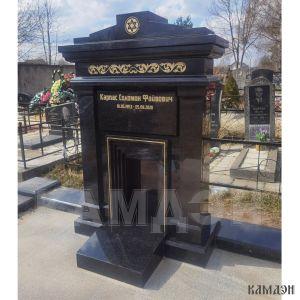 Памятник арт.1032