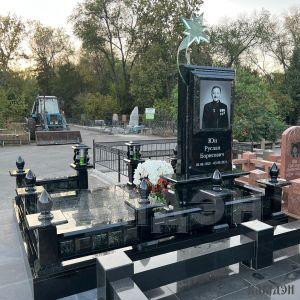 Комплекс арт.2155