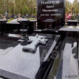 Комплекс арт.2319
