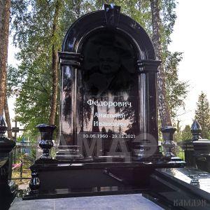Комплекс арт.2302