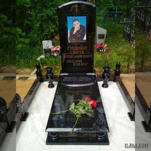 Комплекс арт.2419