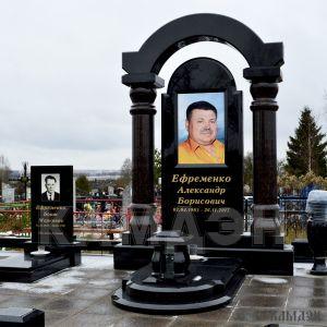 Комплекс арт.2023