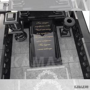 Комплекс арт.2388