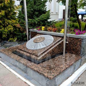 Нулевой километр арт.4706