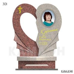 Комплекс арт.2400