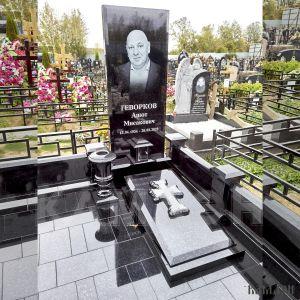 Комплекс арт.2319
