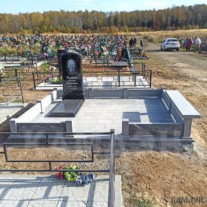 Комплекс арт.2098