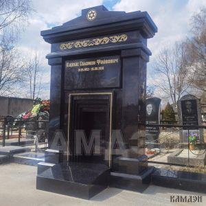 Памятник арт.1032