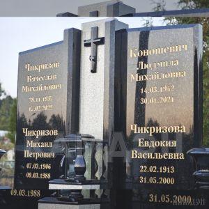 Комплекс арт.2355