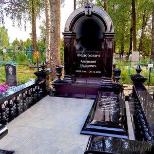 Комплекс арт.2302