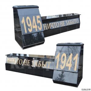 Памятник военно-мемориальный комплекс "Бабиничи" арт.1953