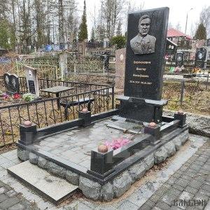 Комплекс арт.2112