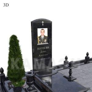 Комплекс арт.2418