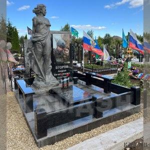 Комплекс арт.1984