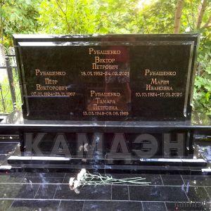 Комплекс арт.2156