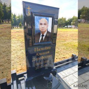 Комплекс арт.2358