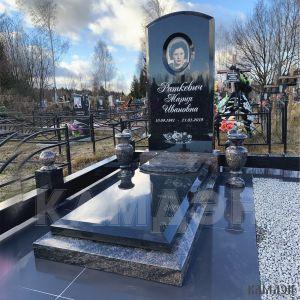 Комплекс арт. 2148
