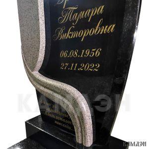 Памятник арт.7053