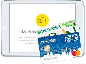 памятник в рассрочку